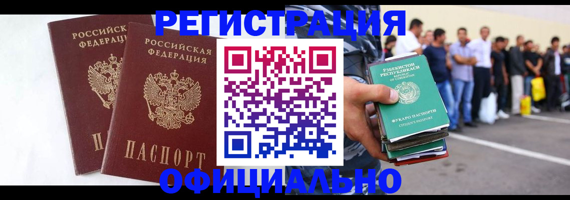 регистрация для школы в Старой Купавне